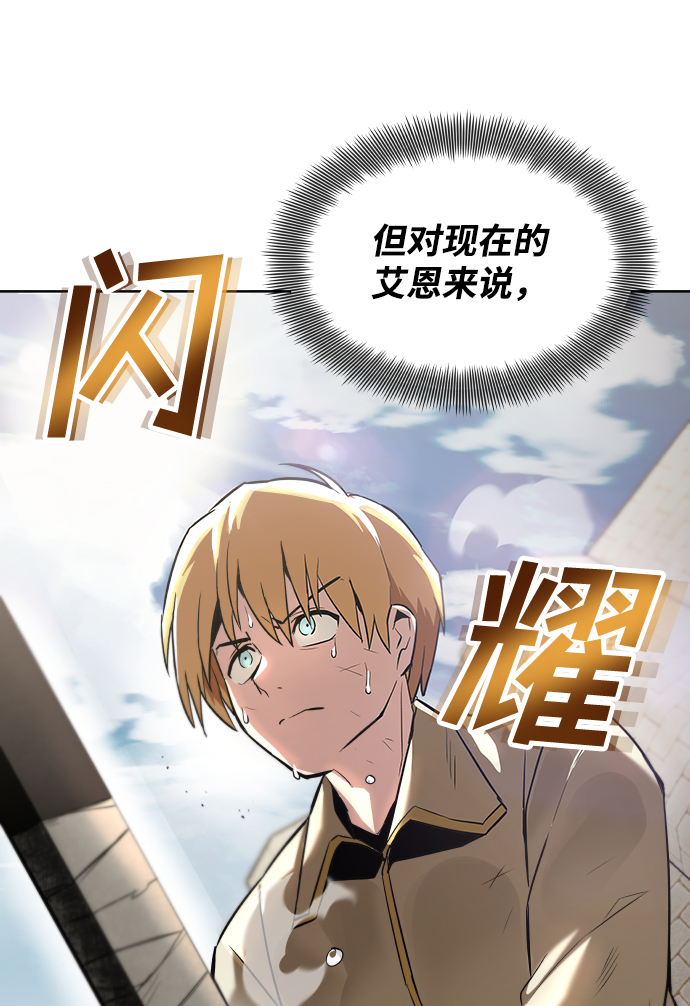 [第26话] 到梦中1