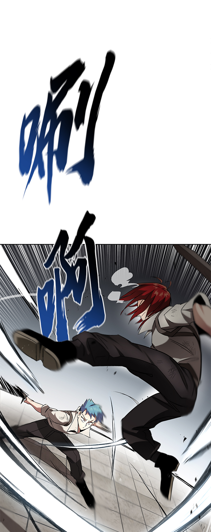 [第15话] 最终测验1