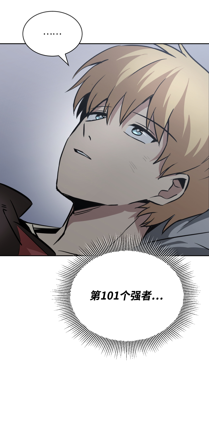 [第61话] 无法忘记的教诲3