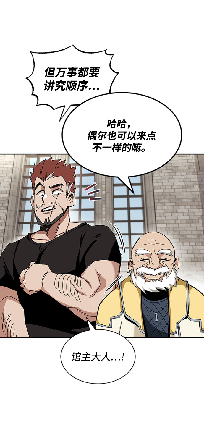 [第10话] 无法用努力弥补的东西4