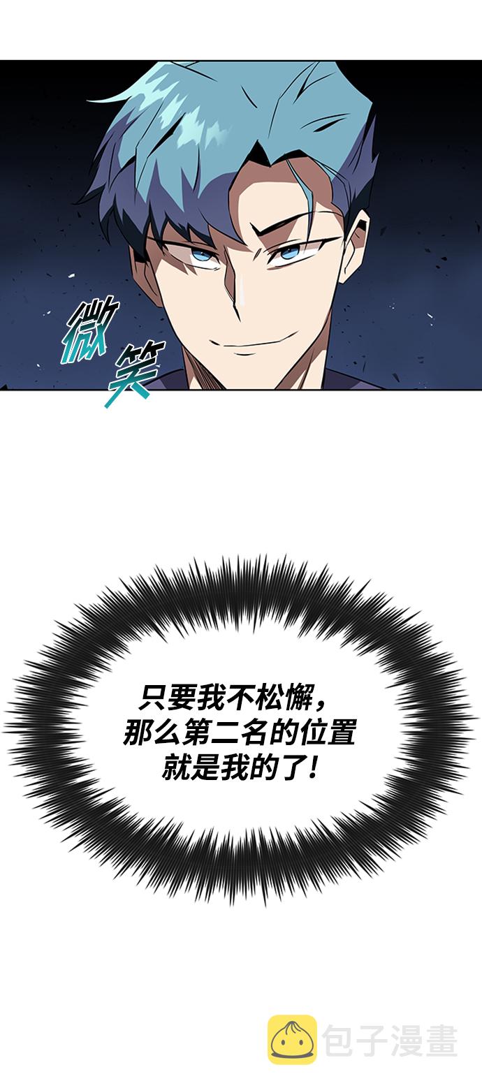 [第7话] 最糟糕的状态4