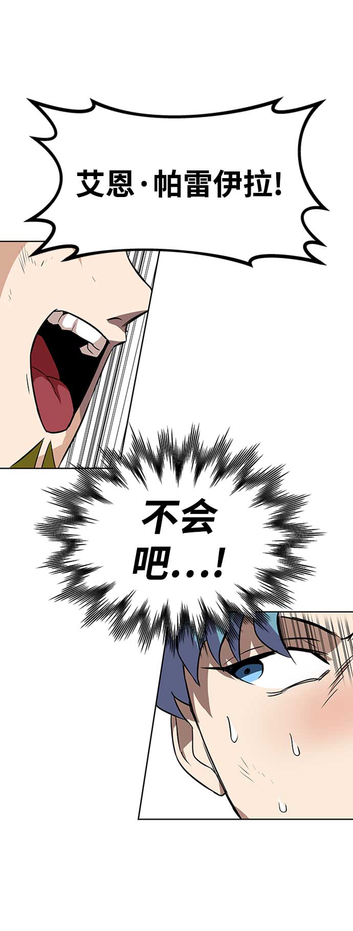 [第7话] 最糟糕的状态1