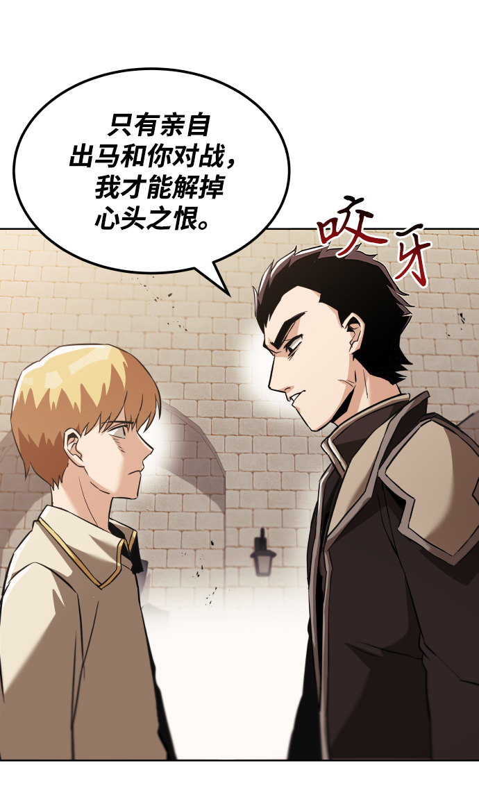 [第24话] 真剑对练4