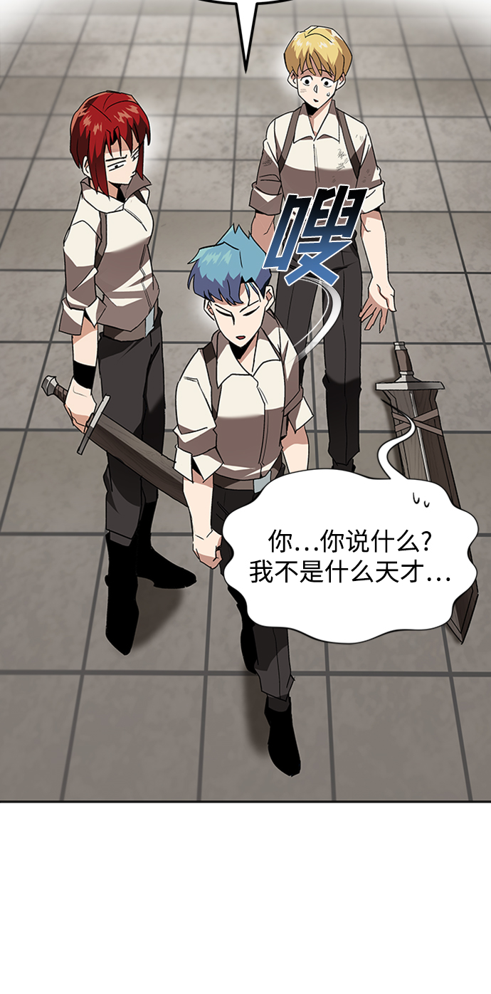 [第12话] 掀起小小的浪潮4