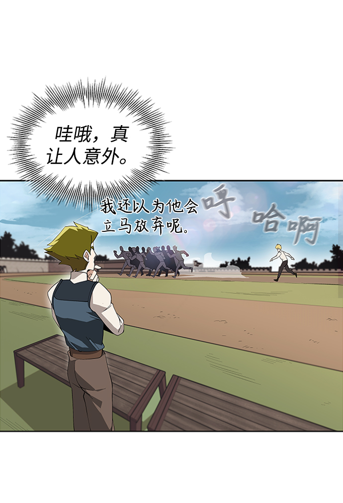 [第5话] 直到这具身体倒下1