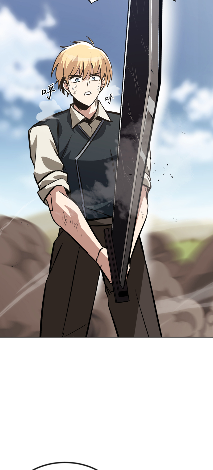 [第58话] 低估自己的天才2