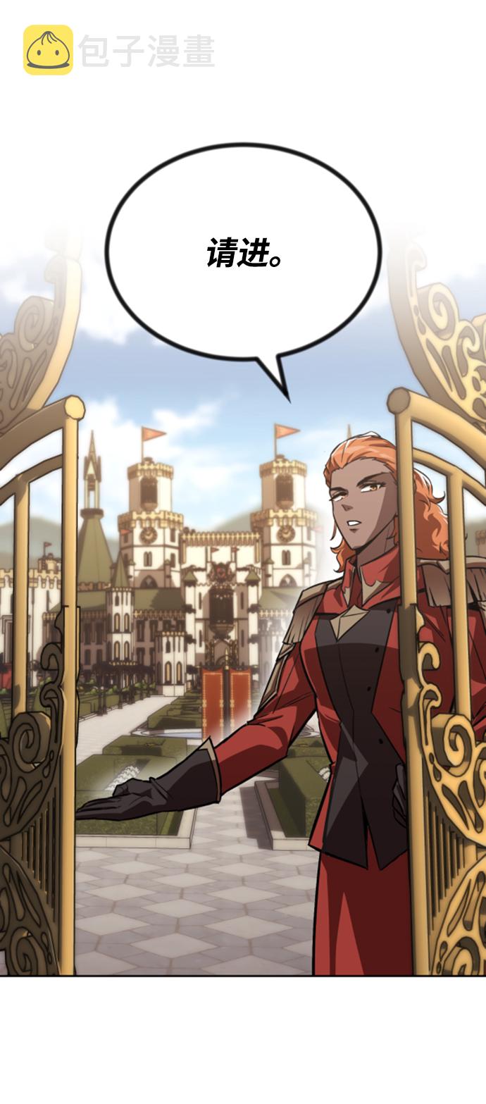 [第63话] 宣战布告3