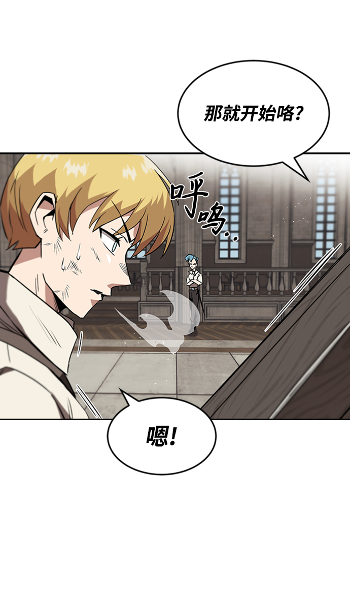 [第11话] 饱含真心的一句话2