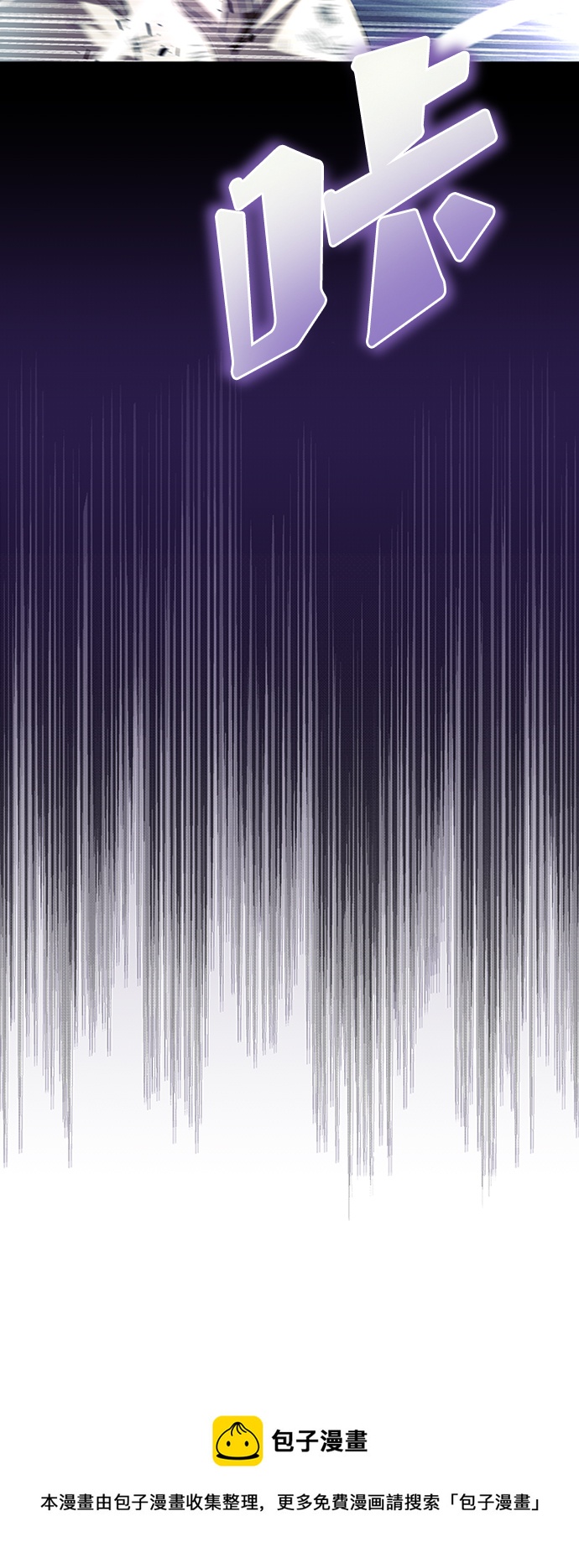 [第15话] 最终测验2