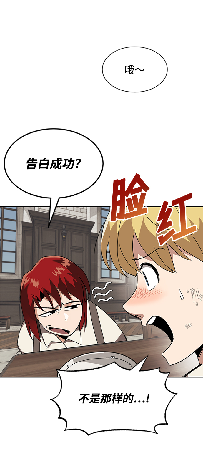 [第12话] 掀起小小的浪潮3