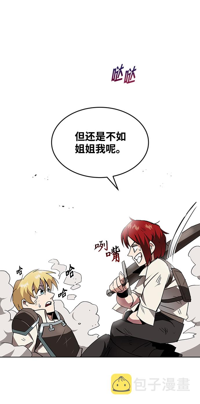 [第11话] 饱含真心的一句话2