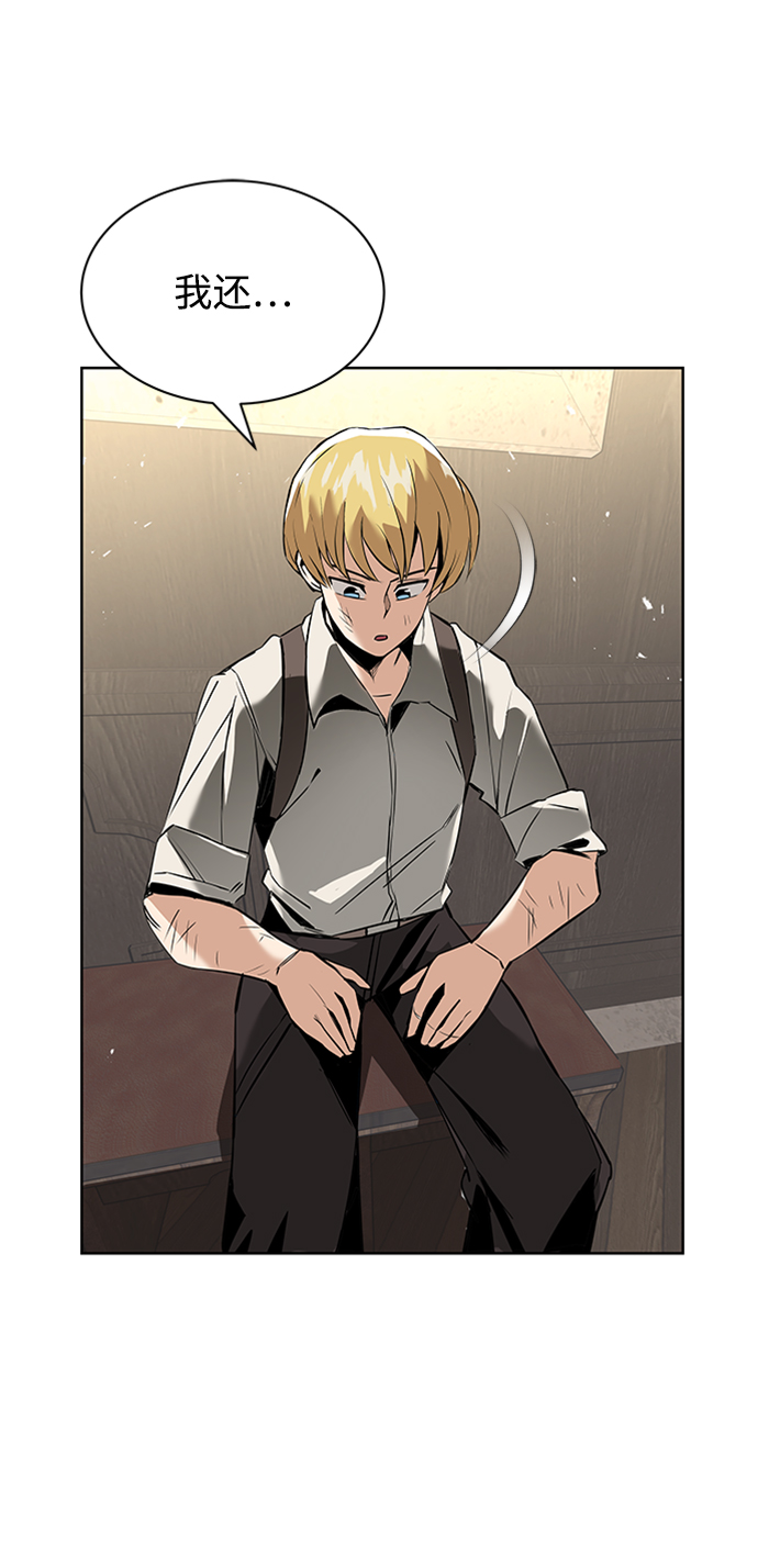 [第17话] 动摇的内心1