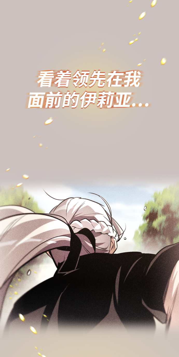 [第51话] 编号剑的主人2