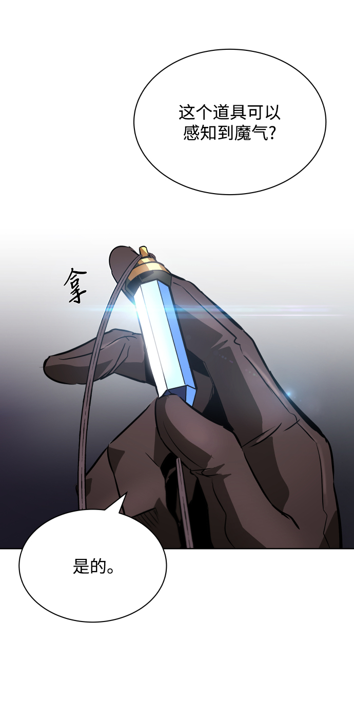 [第36话] 一局定胜负2