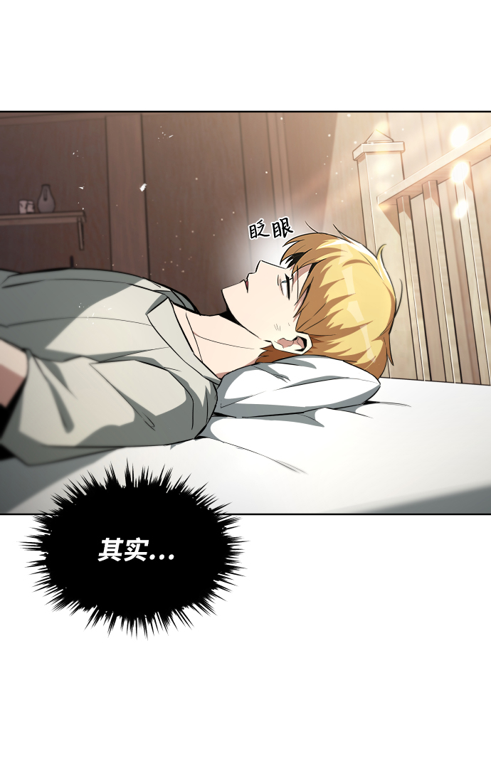 [第28话] 不必孤身一人2