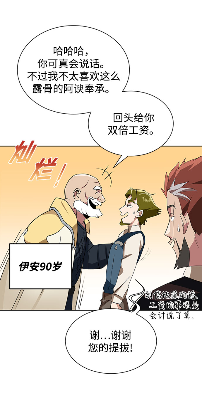 [第6话] 从梦中醒来0