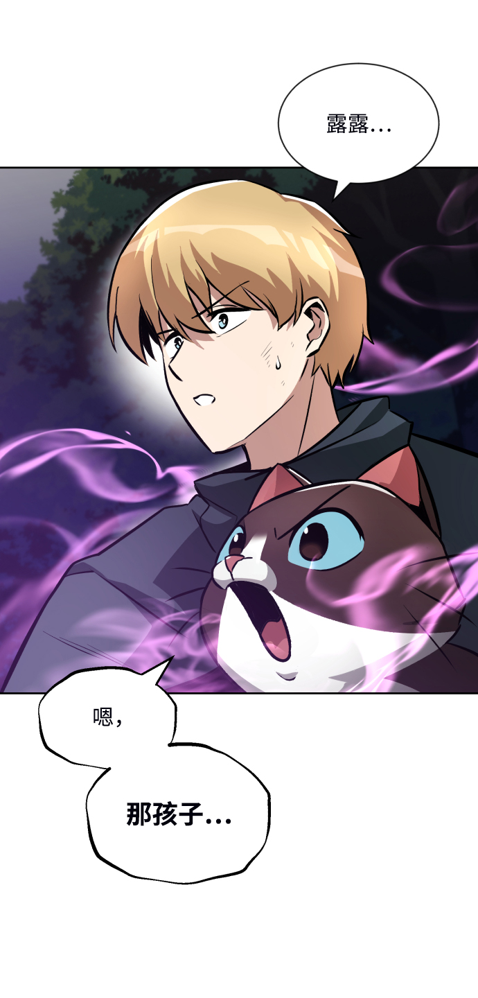 [第47话] 利害关系0