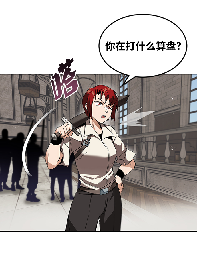 [第12话] 掀起小小的浪潮2