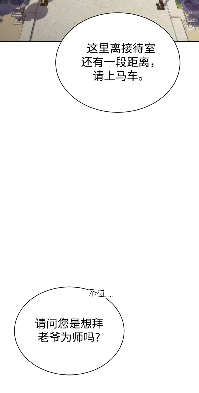 [第65话] 矛盾的内心0