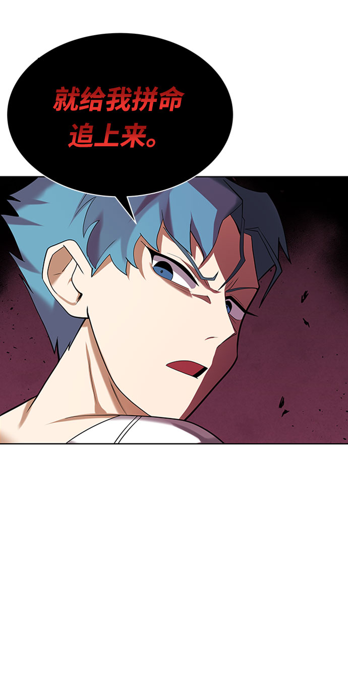 [第6话] 从梦中醒来3