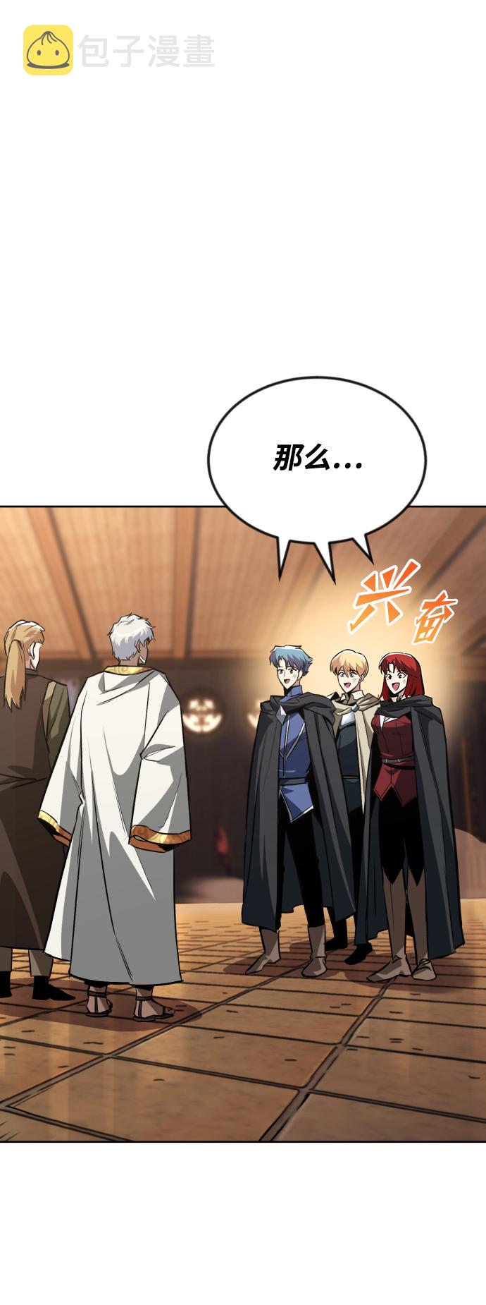 [第61话] 无法忘记的教诲1