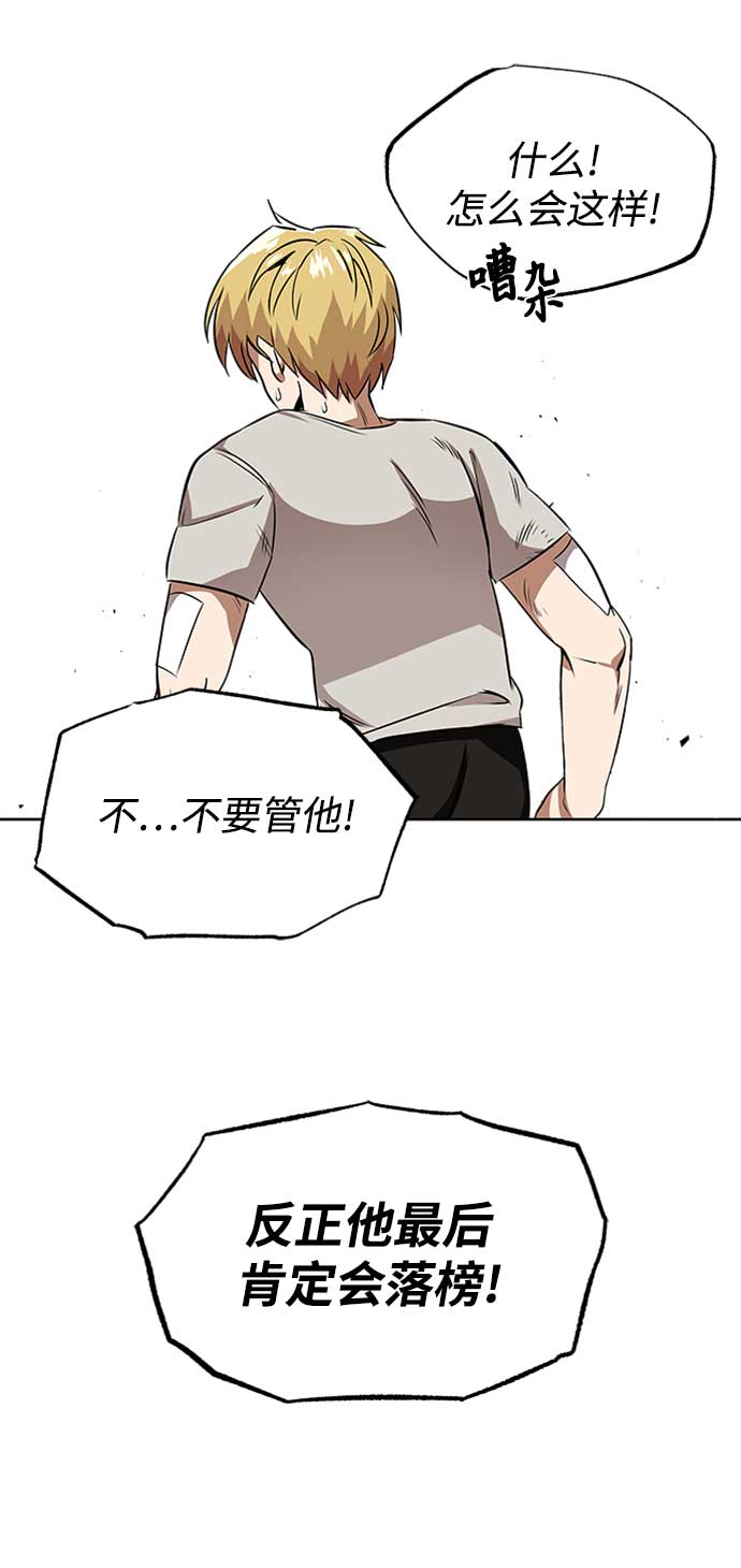 [第7话] 最糟糕的状态3