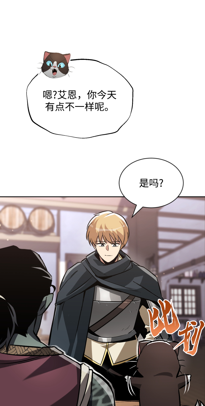 [第50话] 心境的变化3