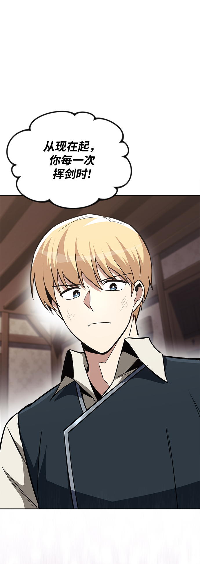 [第65话] 矛盾的内心2