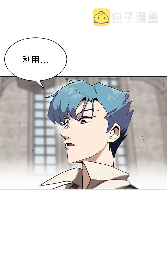 [第12话] 掀起小小的浪潮4