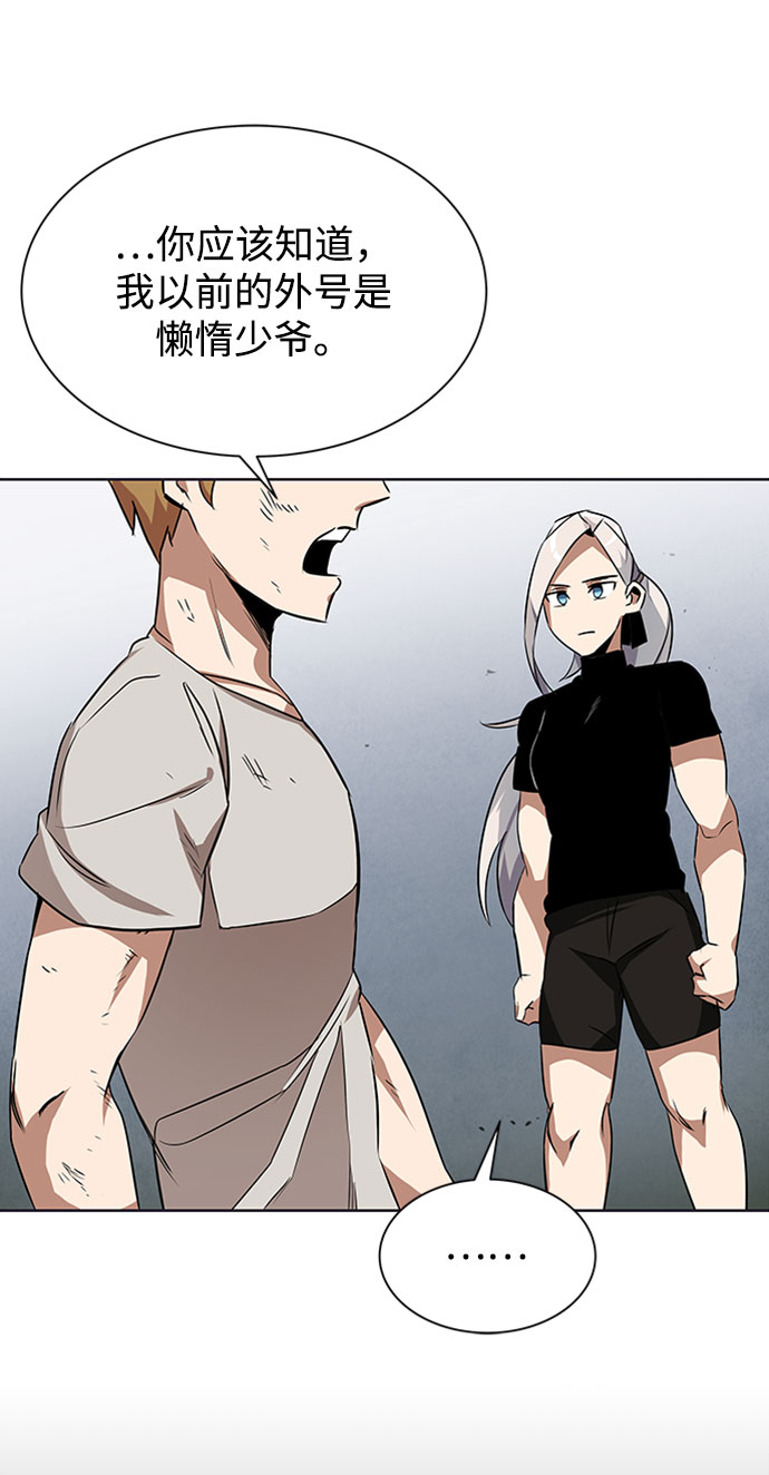 [第8话] 各自的价值1