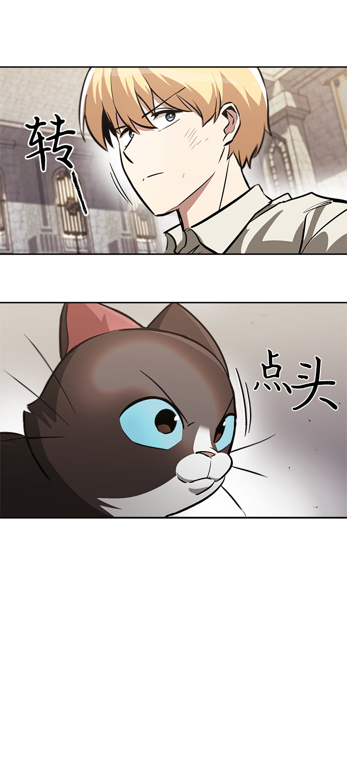 [第65话] 矛盾的内心3