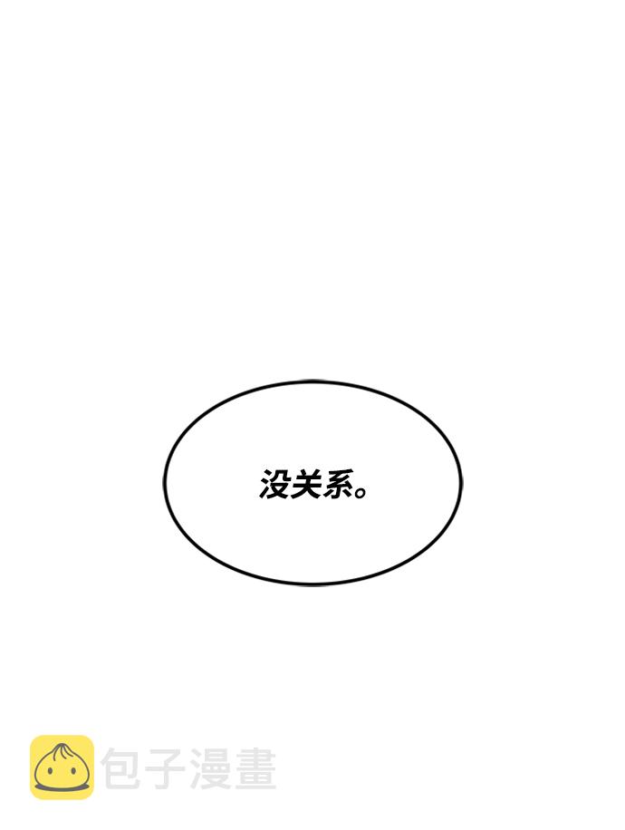 [第11话] 饱含真心的一句话3