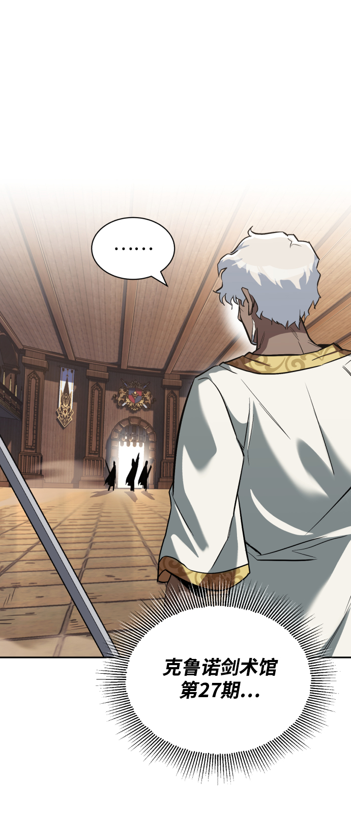 [第60话] 不想放弃的机会1