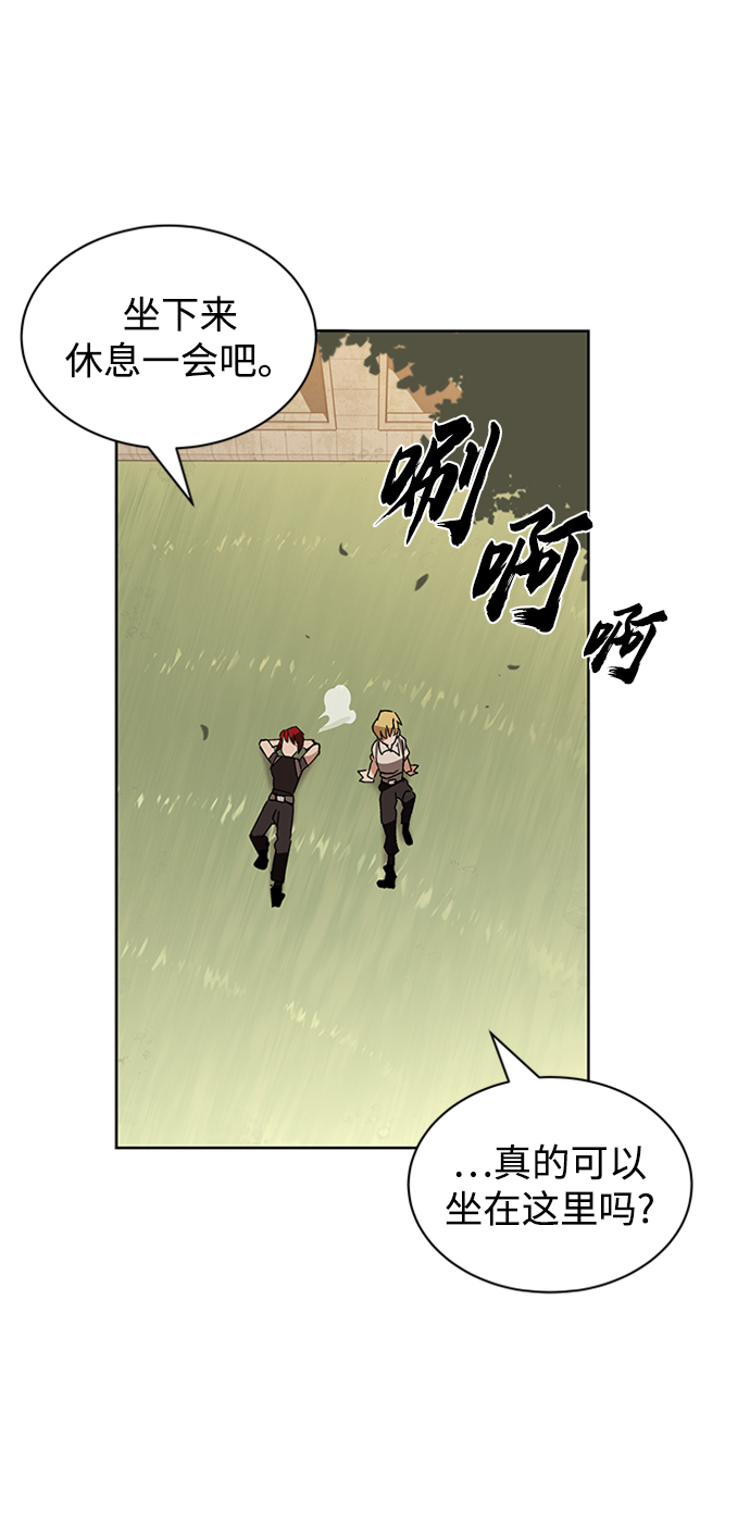 [第14话] 认识自身的第一步4