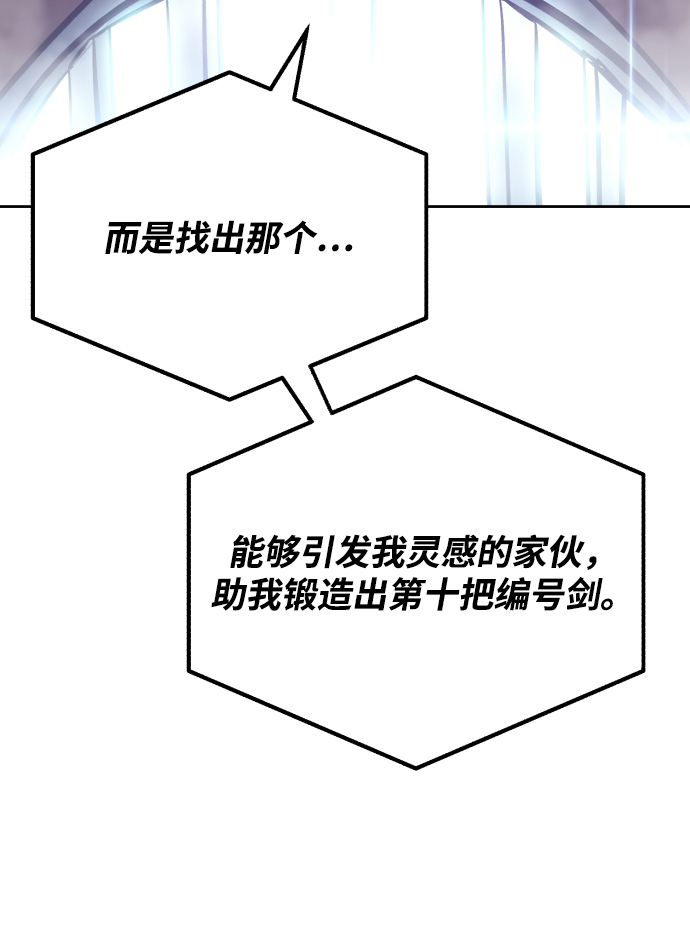 [第50话] 心境的变化1