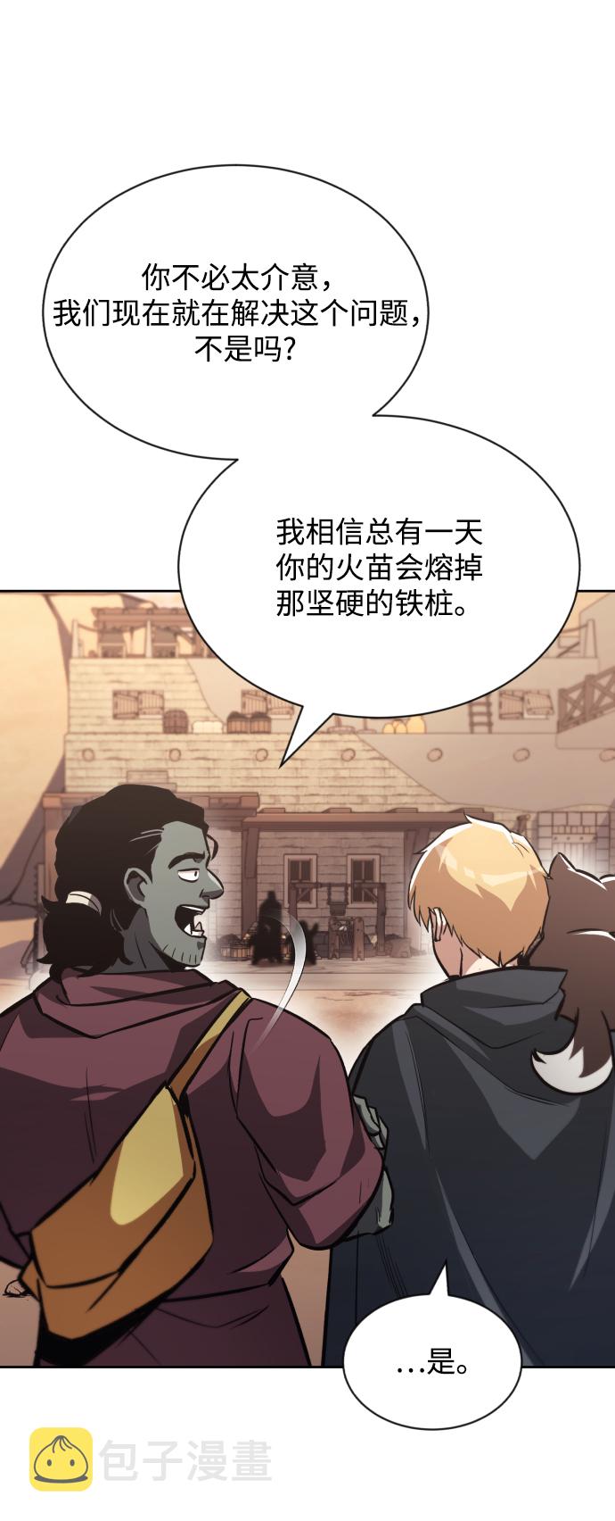 [第51话] 编号剑的主人1