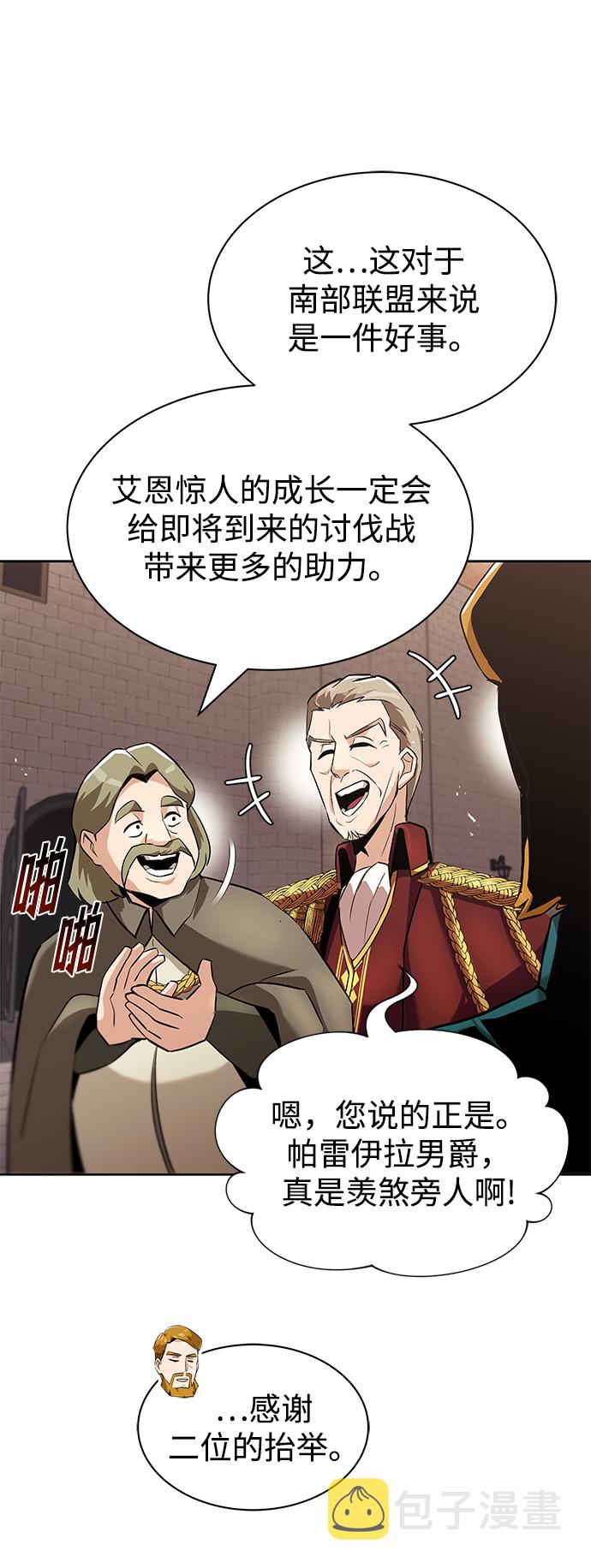 [第25话] 学习魔术的方法2