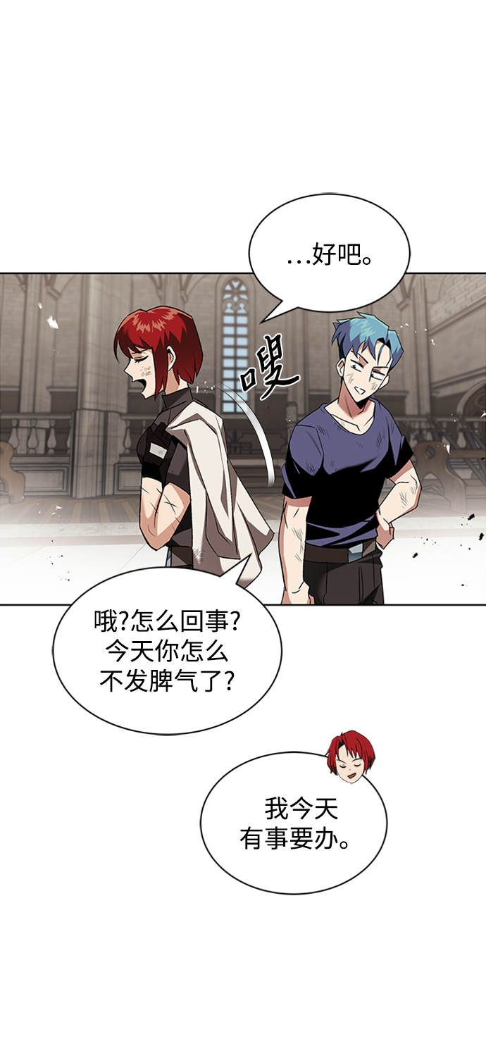 [第14话] 认识自身的第一步2