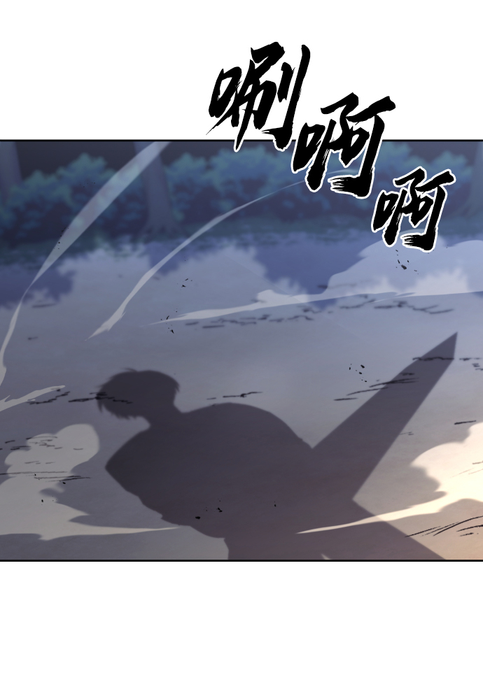 [第58话] 低估自己的天才3