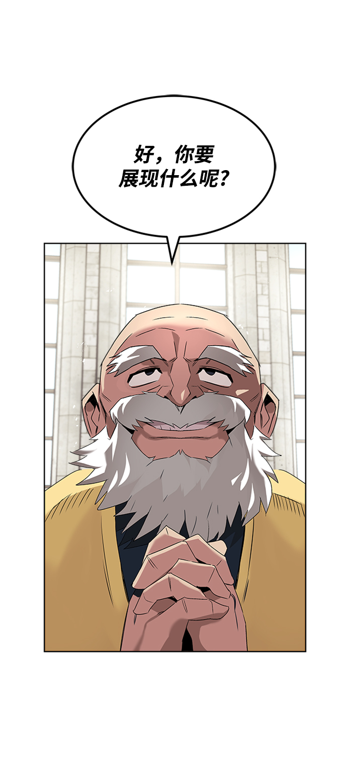 [第16话] 大剑所斩之物2