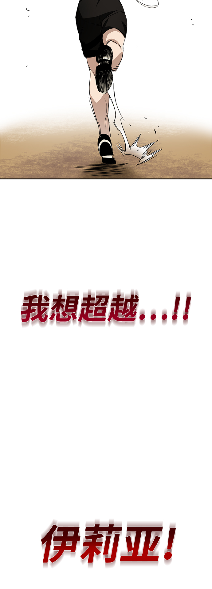 [第7话] 最糟糕的状态3