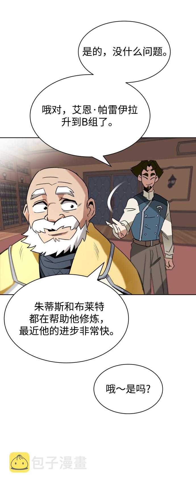 [第12话] 掀起小小的浪潮1