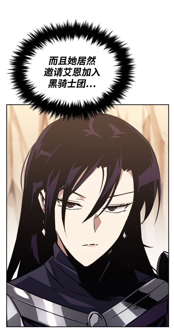 [第54话] 控制意志力的方法4