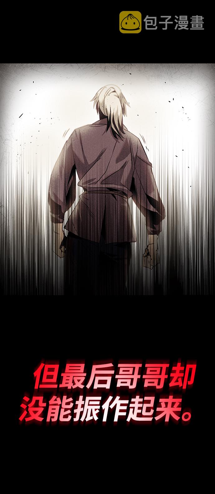 [第17话] 动摇的内心2