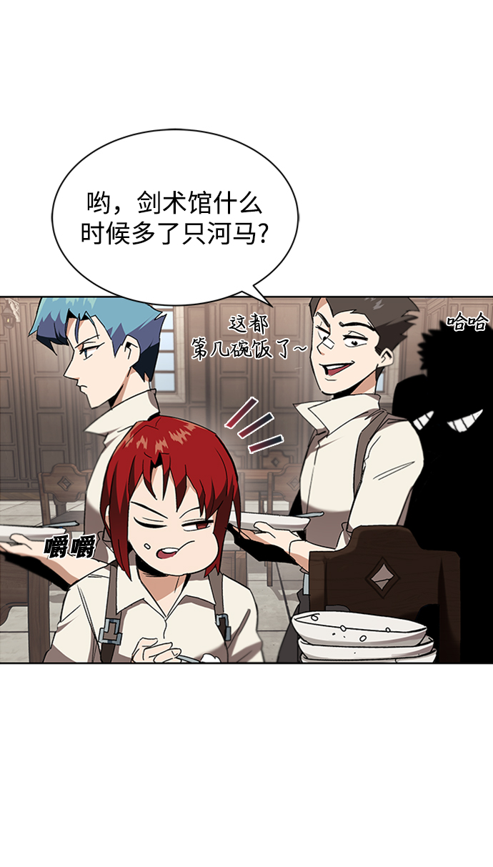 [第11话] 饱含真心的一句话4