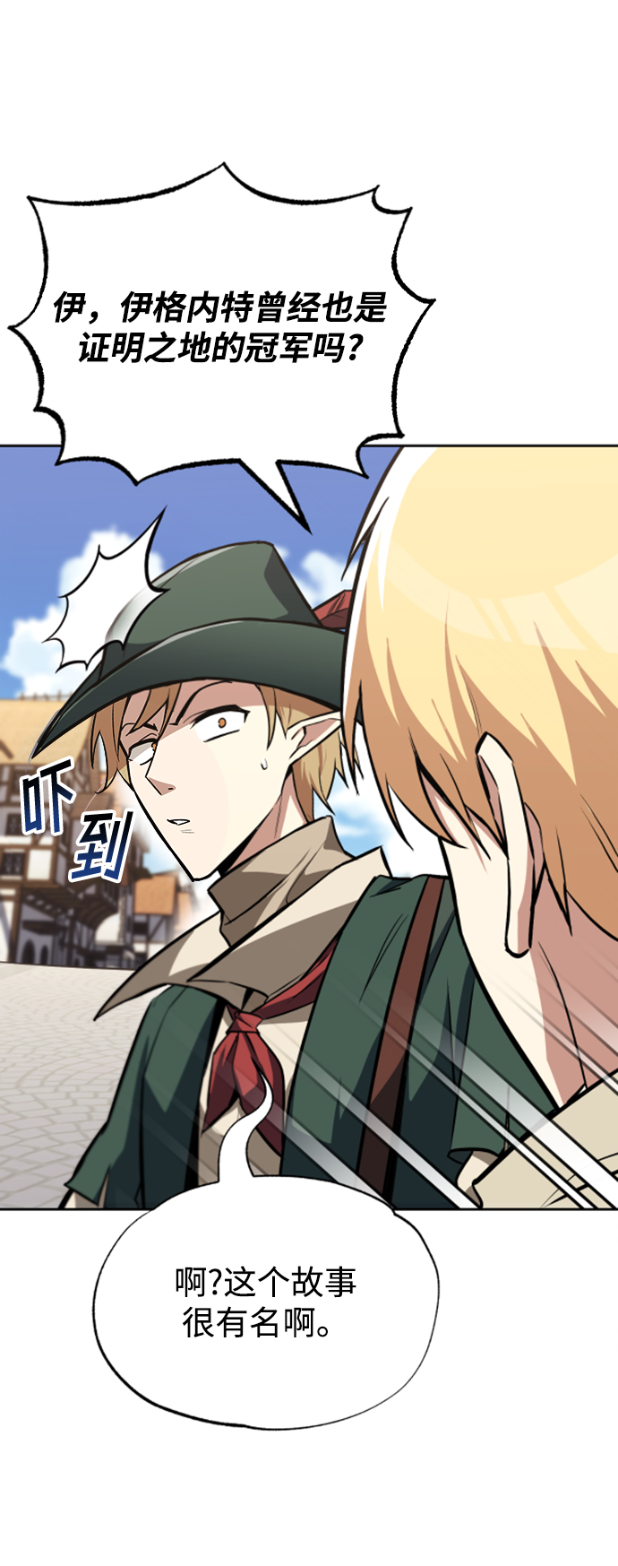 [第63话] 宣战布告2