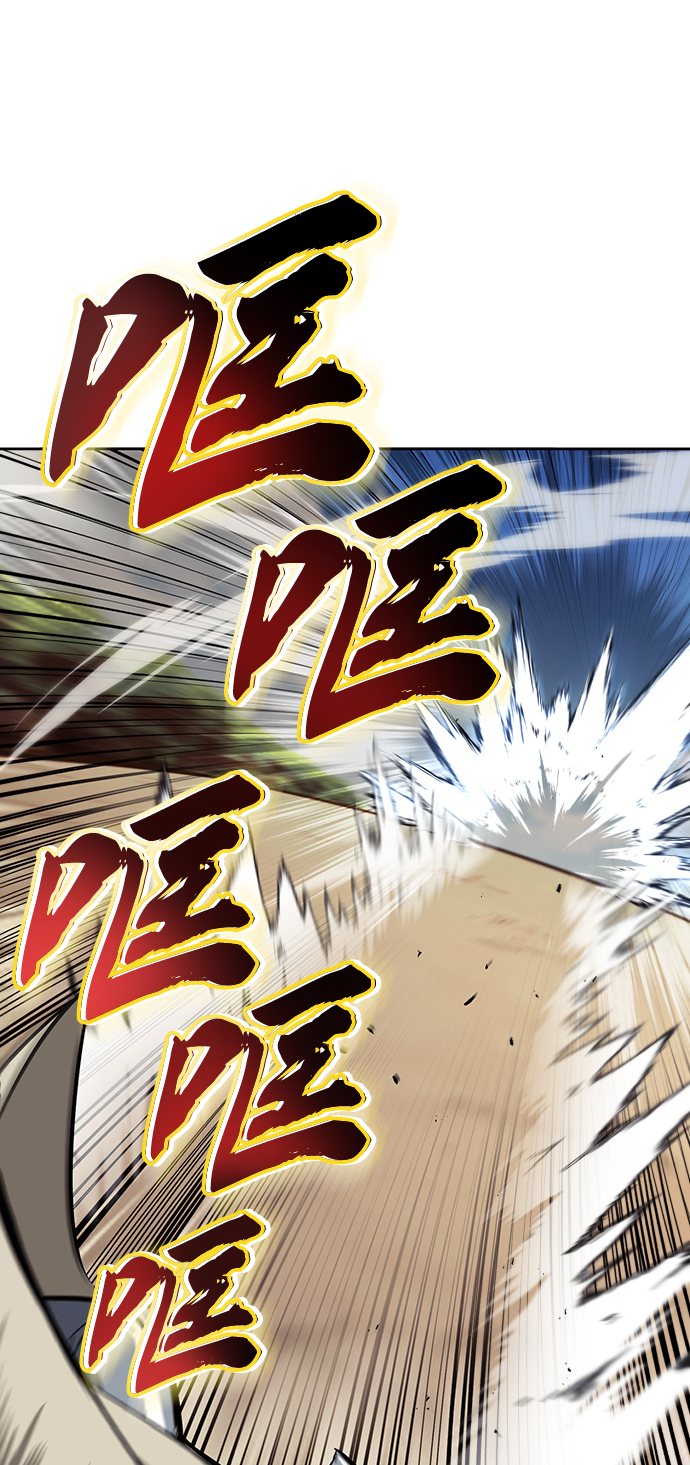 [第55话] 愤怒所向之处0