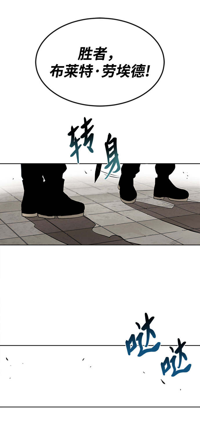 [第10话] 无法用努力弥补的东西2