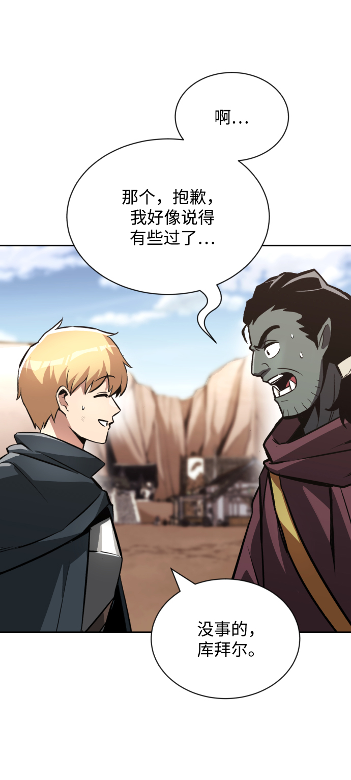 [第50话] 心境的变化4