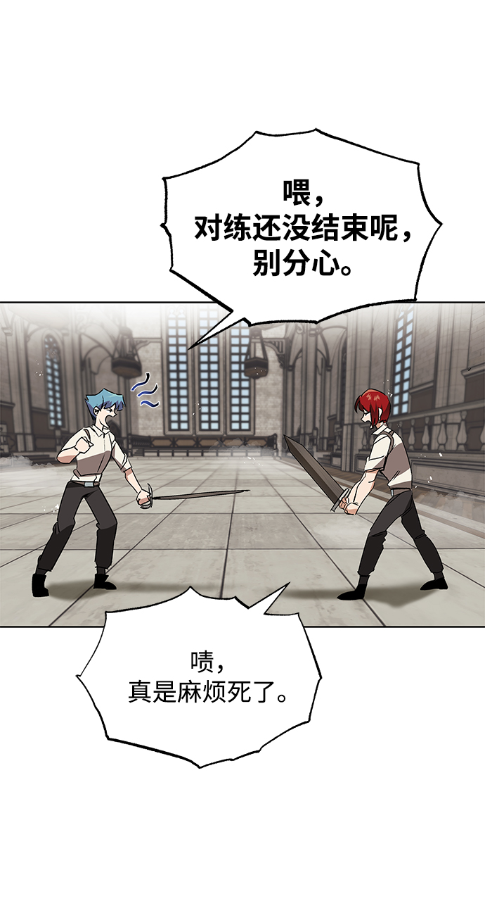 [第12话] 掀起小小的浪潮3